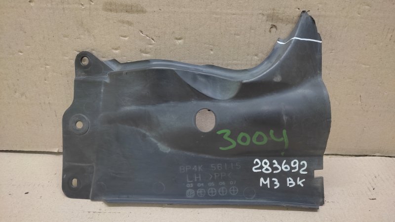 Защита двигателя левая MAZDA 3 BK 03-08 2005 SEDAN 2.3 BP4K-56-115F Б/У