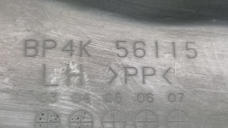 Защита двигателя левая 3 BK 03-08 2005 SEDAN 2.3