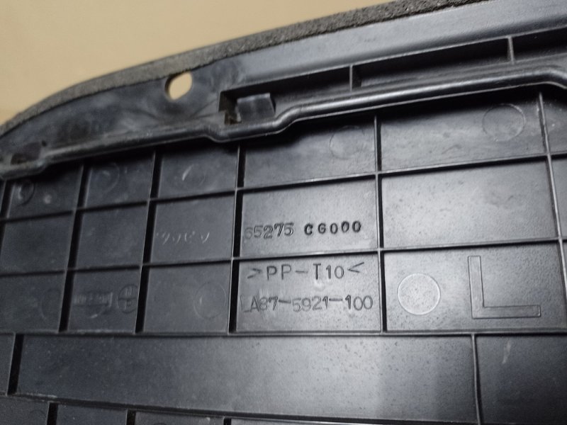 Пластик подкапотного отсека левый FX S50 03-08 2004 3.5 VQ35DE