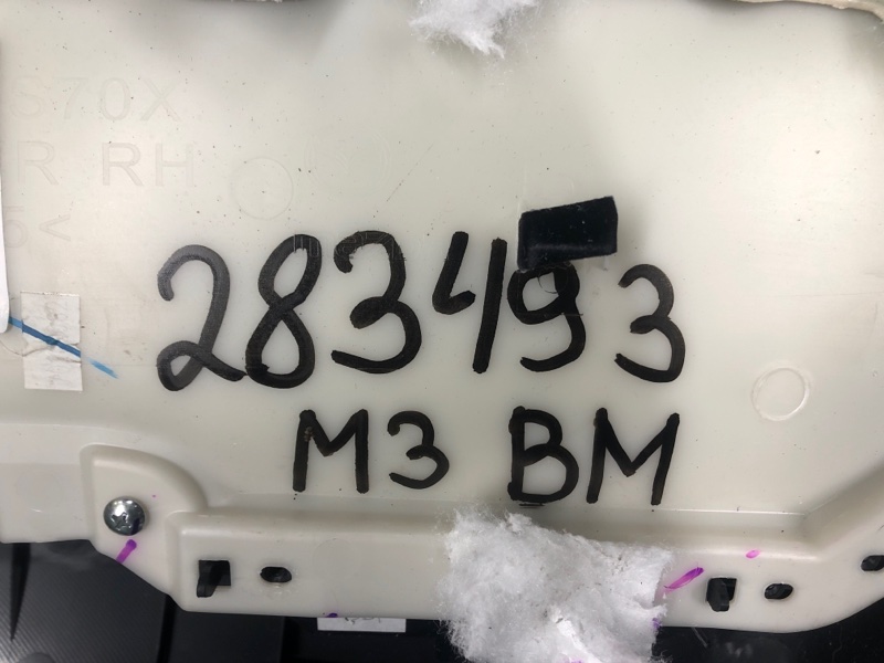 Карта двери передняя правая 3 BM 13-19 2017 2.0L 4