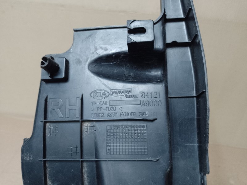 Пыльник крыла передний правый KIA SEDONA 14-18 YP 3.3 G6DM