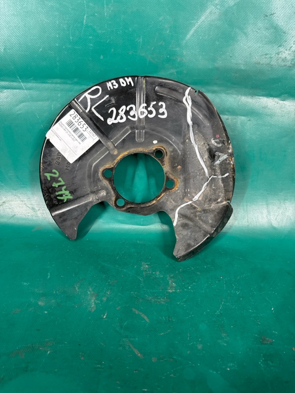 Защита тормозного диска задняя левая MAZDA 3 BM 13-19 2017 2.0L 4 BADE-26-271 Б/У