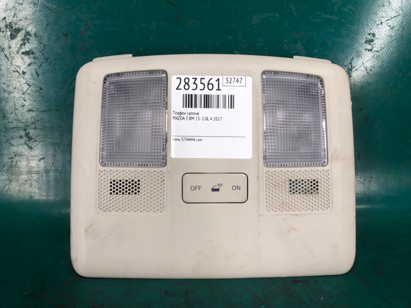 Плафон салона MAZDA 3 BM 13-19 2017 2.0L 4 BHN9-69-970A75 Б/У