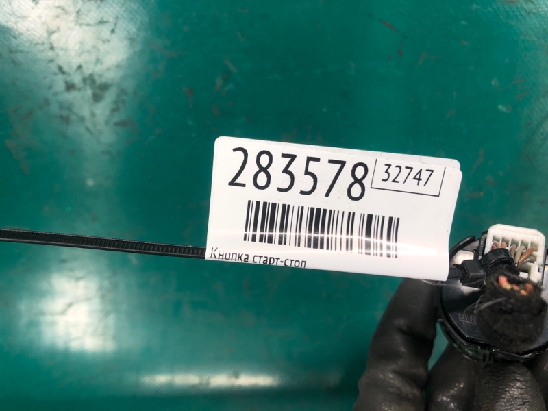 Кнопка старт-стоп 3 BM 13-19 2017 2.0L 4