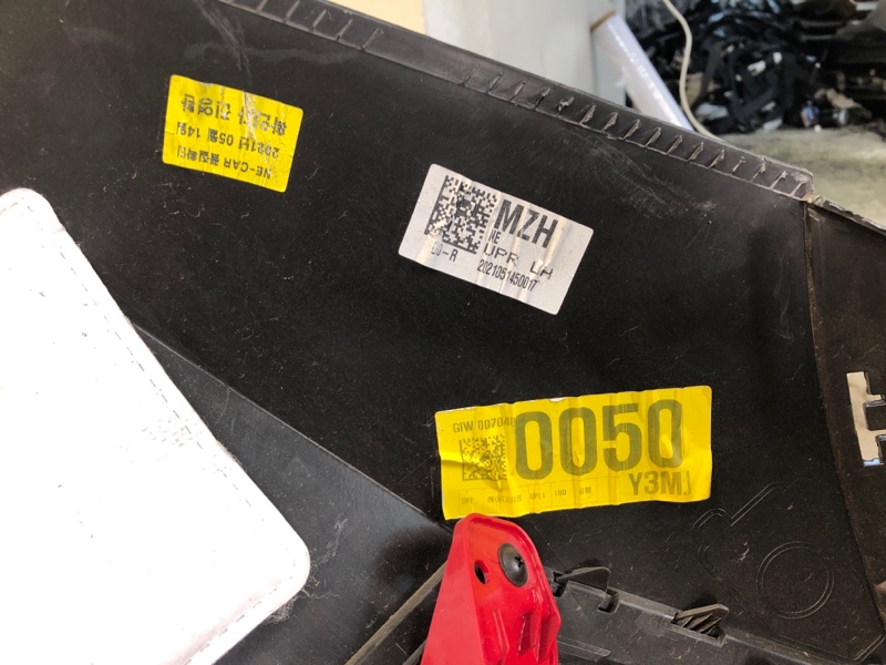 Бампер задний IONIQ 5 21- Бампер задний IONIQ 5 21-