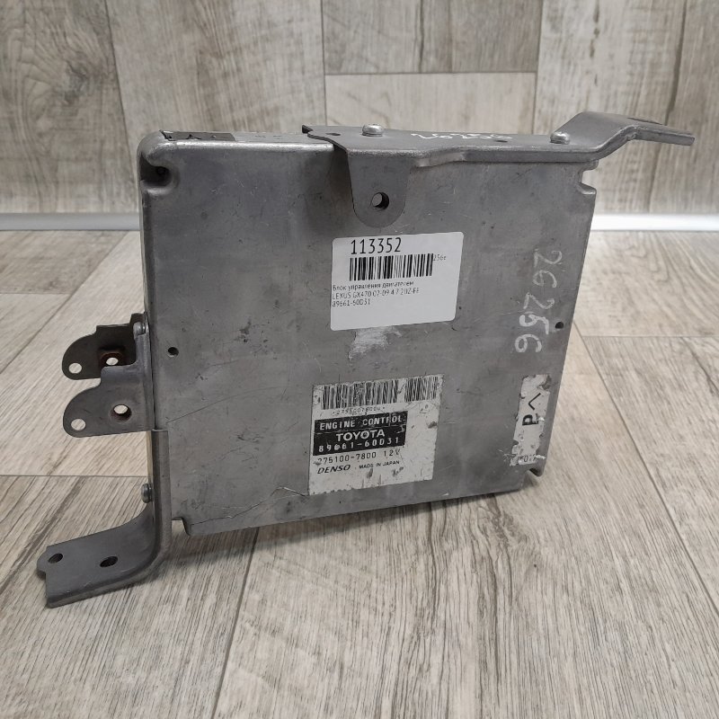 Блок управления двигателем LEXUS GX470 02-09 4.7 2UZ-FE 89661-60D31 Б/У