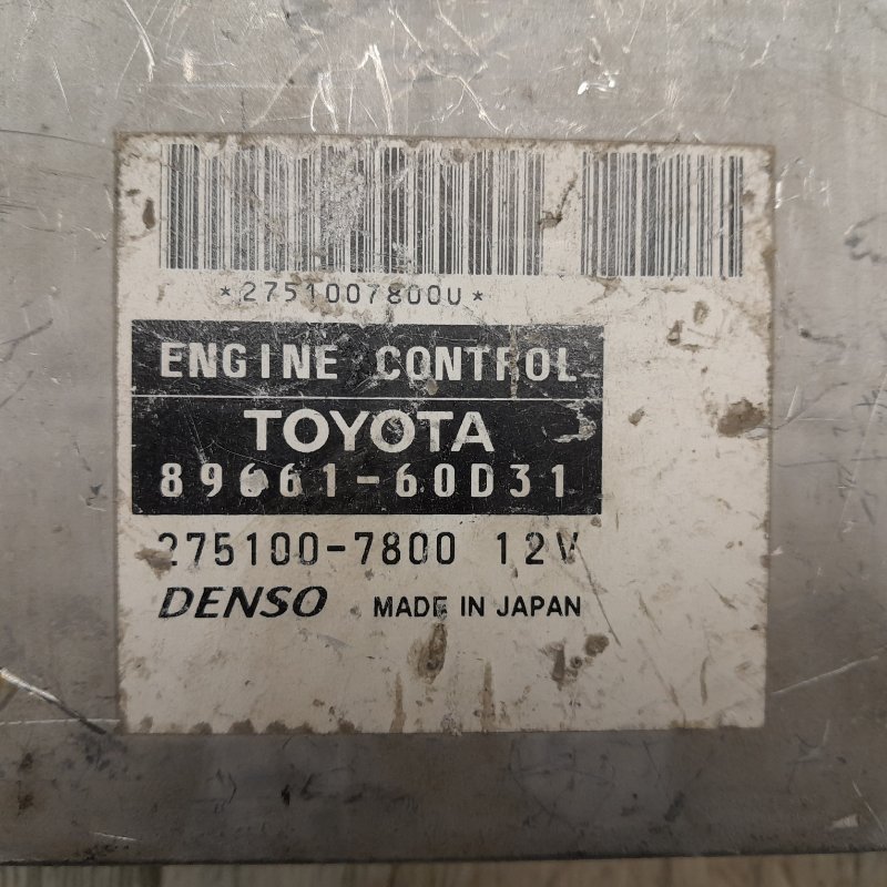 Блок управления двигателем GX470 02-09 4.7 2UZ-FE