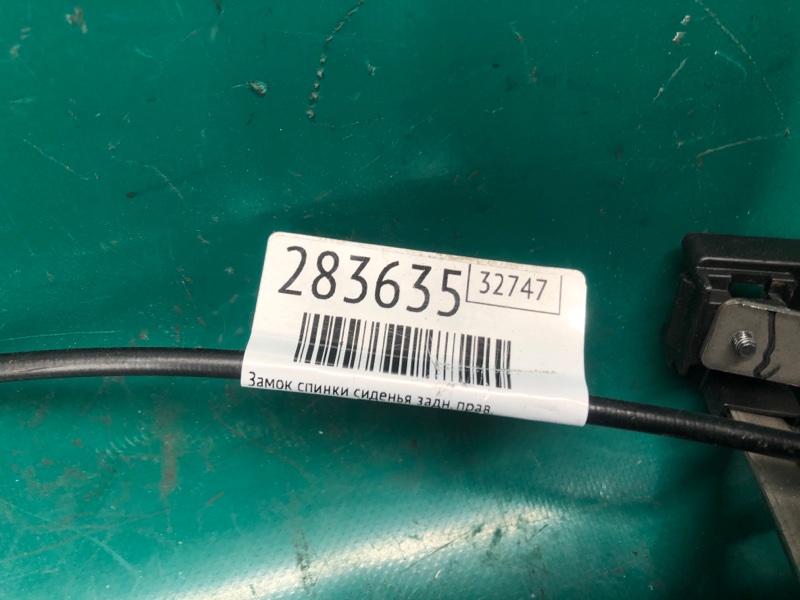 Замок спинки сиденья задний правый 3 BM 13-19 2017 2.0L 4