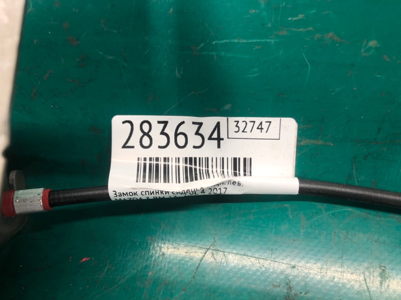 Замок спинки сиденья задний левый 3 BM 13-19 2017 2.0L 4