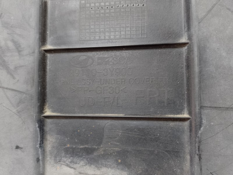 Защита двигателя HYUNDAI ELANTRA MD 10-15 MD 1.8 G4NB