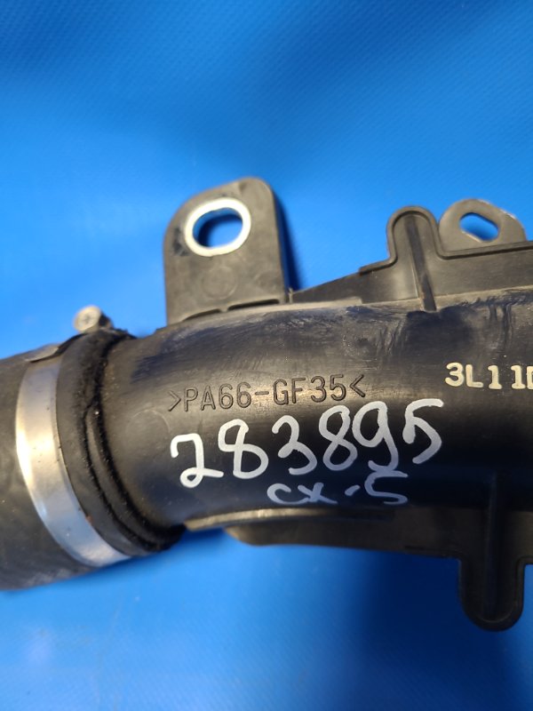 Патрубок интеркулера CX-5 (KE) 11-17