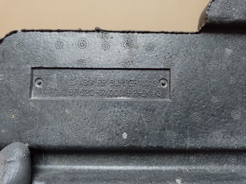 Наполнитель бампера задний HYUNDAI ELANTRA MD 10-15 1.8 G4NB