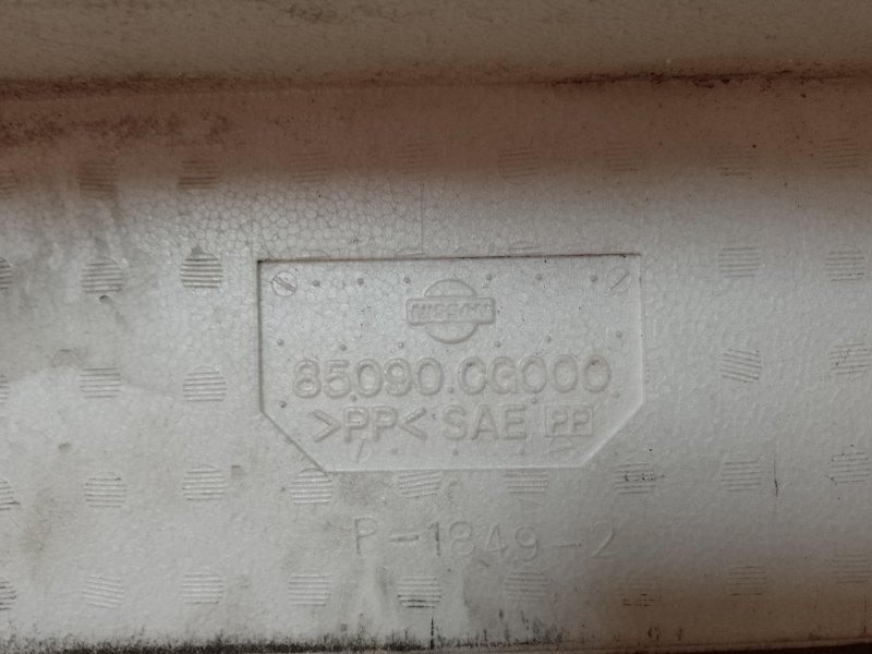 Наполнитель бампера задний INFINITI FX S50 03-08 3.5 VQ35DE Наполнитель бампера задний INFINITI FX S50 03-08 3.5 VQ35DE