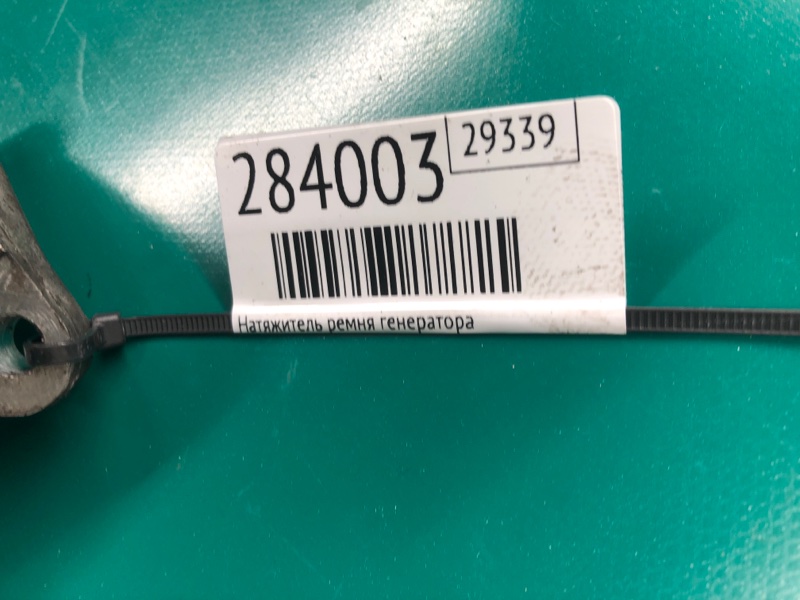 Натяжитель ремня генератора PASSAT B7 11-15 11/2011 CBTA 2.5L