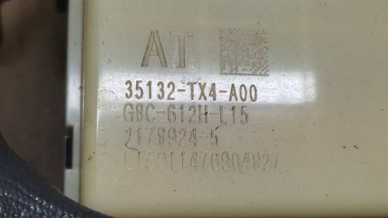 Блок электронный RDX 12-19 2015 Внедорожник 3.5