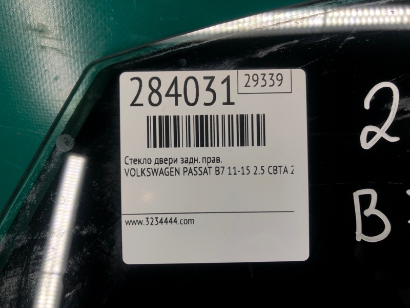 Стекло двери заднее правое PASSAT B7 11-15 11/2011 CBTA 2.5L
