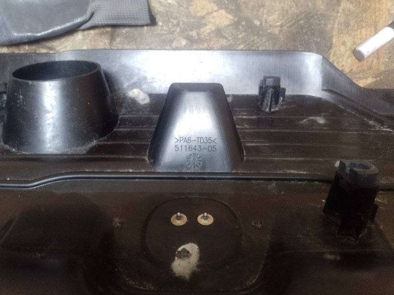 Накладка двигателя декоративная ACURA RDX 19-