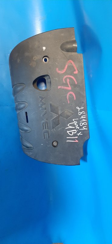 Запчасть накладка двигателя декоративная MITSUBISHI LANCER X 10 07-15 1003A058 Б/У Накладка двигателя декоративная MITSUBISHI LANCER X 10 07-15 1003A058 Б/У