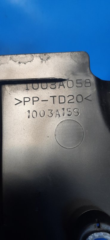 Накладка двигателя декоративная LANCER X 10 07-15 Накладка двигателя декоративная LANCER X 10 07-15