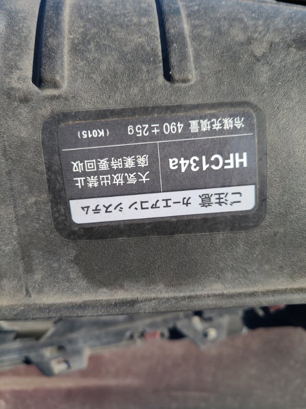 Бампер передний CX-5 (KE) 11-17