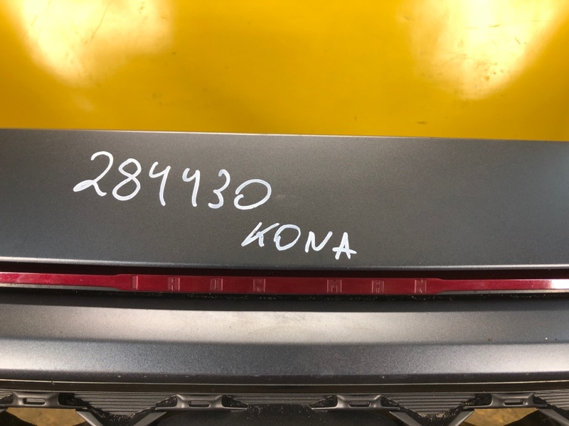 Бампер передний KONA OS 17-23