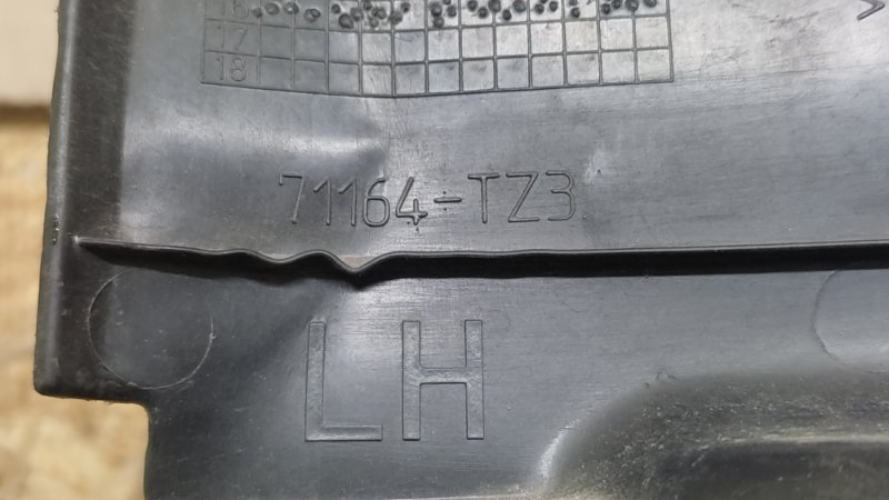 Дефлектор радиатора левый ACURA TLX 14-17 3.5L 6 Дефлектор радиатора левый ACURA TLX 14-17 3.5L 6