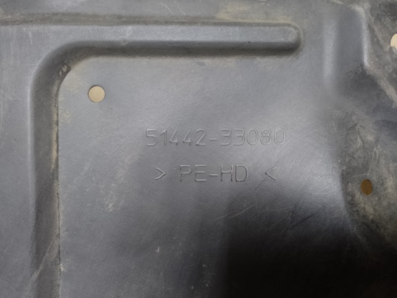 Защита двигателя левая CAMRY 40 06-11