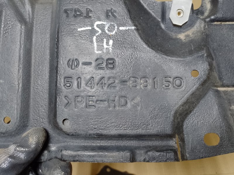 Защита двигателя левая CAMRY 50 12-15 Защита двигателя левая CAMRY 50 12-15