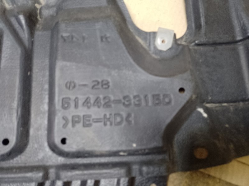 Защита двигателя левая CAMRY 50 12-15