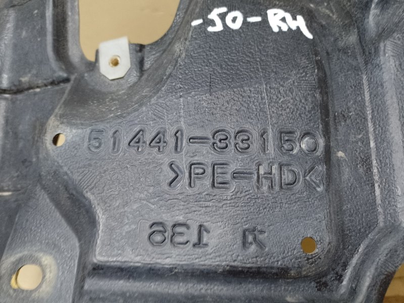 Защита двигателя правая TOYOTA CAMRY 50 12-15 Защита двигателя правая TOYOTA CAMRY 50 12-15