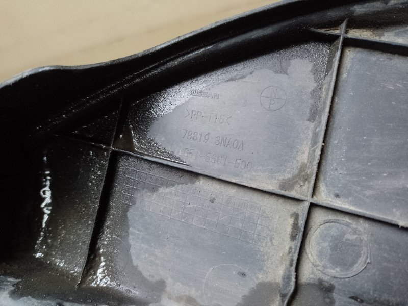 Подкрылок задний левый LEAF 10-17