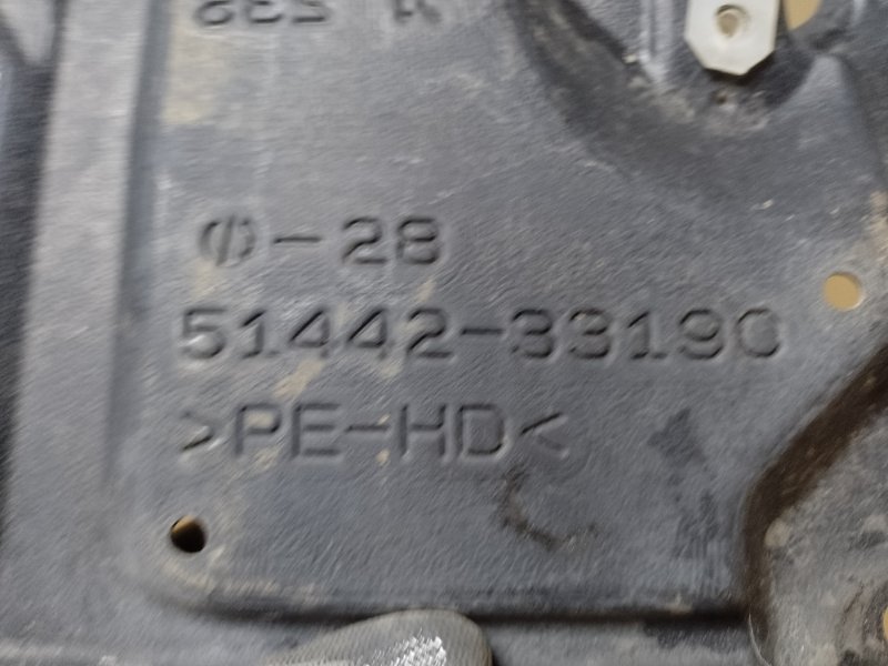 Защита двигателя левая CAMRY 50 12-15