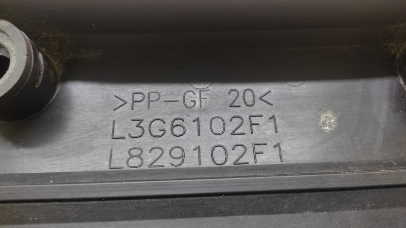 Накладка двигателя декоративная MAZDA 3 BK 03-08 SEDAN 2.3 L3