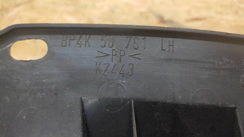 Пластик под лобовое стекло / Жабо левый MAZDA 3 BK 03-08 SEDAN 2.3 L3 Пластик под лобовое стекло / Жабо левый MAZDA 3 BK 03-08 SEDAN 2.3 L3