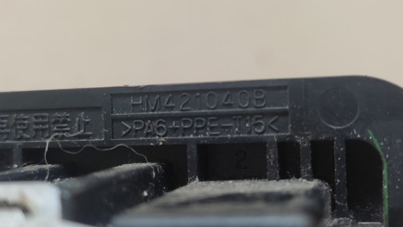 Резистор печки MAZDA 3 BK 03-08 SEDAN 2.3 L3