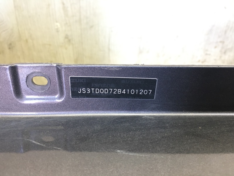 Бампер задний GRAND VITARA 05-15 Внедорожник