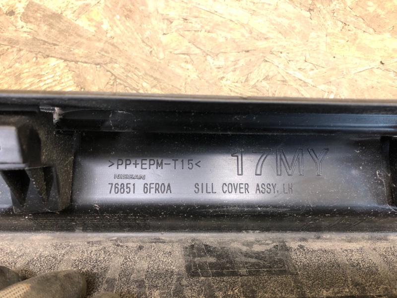 Накладка порога наружная левая X-TRAIL/ROGUE T32 13-20