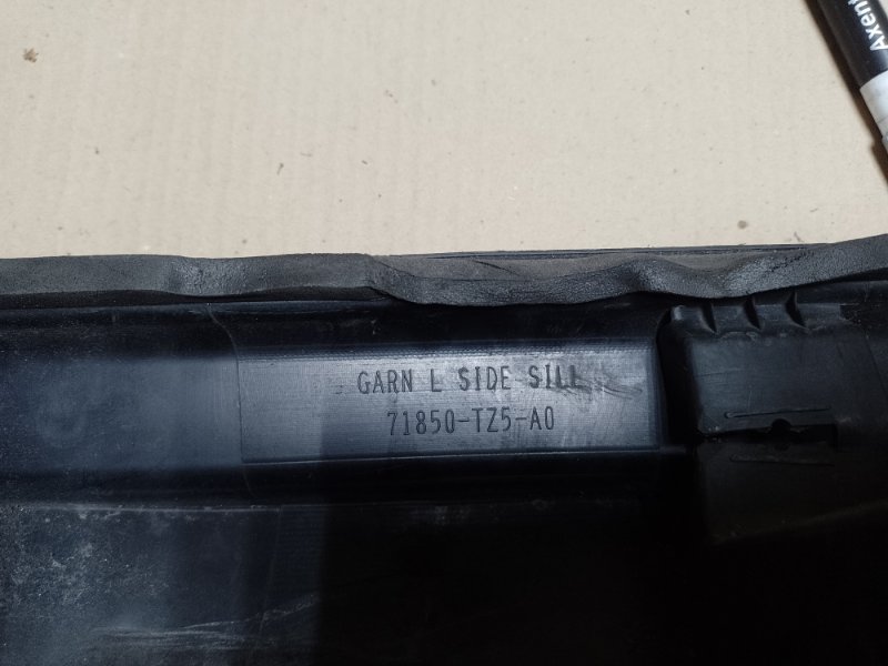 Накладка порога наружная левая MDX (YD3) 13-21