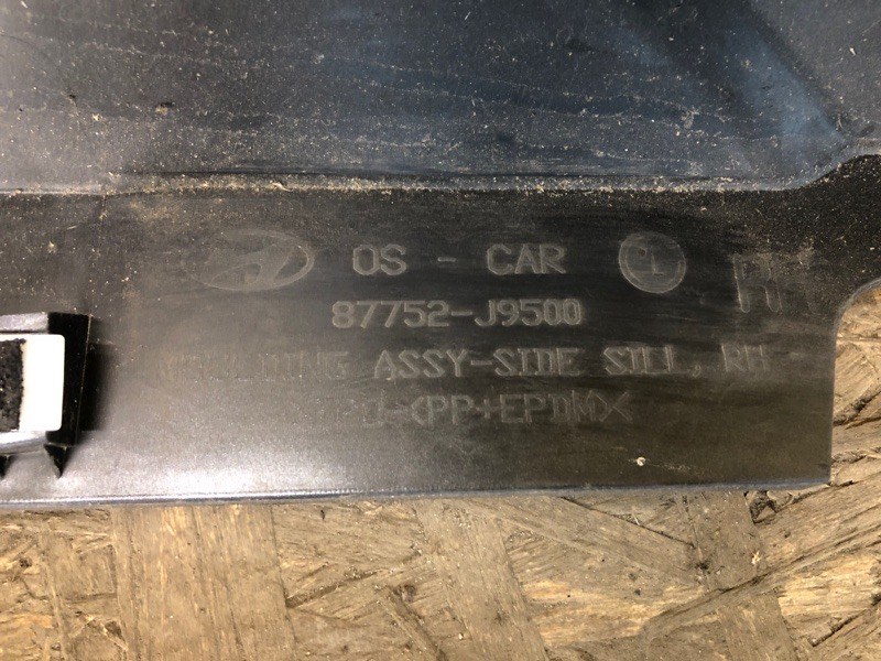 Накладка порога наружная правая KONA OS 17-23