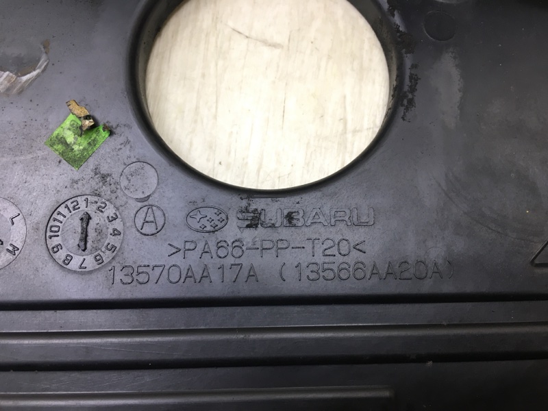 Крышка ГРМ SUBARU LEGACY 09-15 BM Седан 2.5 EJ253 Крышка ГРМ SUBARU LEGACY 09-15 BM Седан 2.5 EJ253
