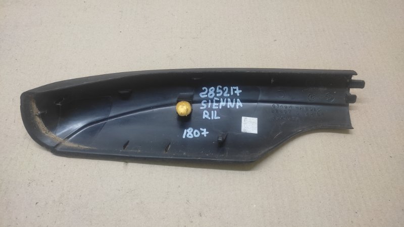 Заглушка рейлинга задняя левая TOYOTA SIENNA 03-10 3.5 2GR-FE Заглушка рейлинга задняя левая TOYOTA SIENNA 03-10 3.5 2GR-FE