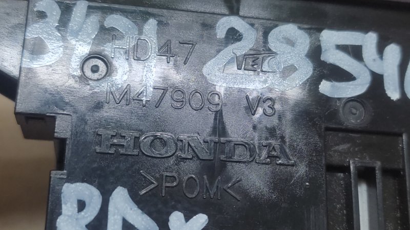 Кнопка аварийной сигнализации RDX 12-19 2017 TB4 3.5 J35Z2