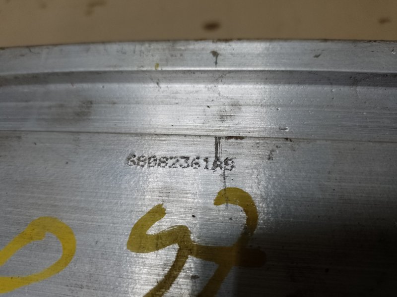 Усилитель переднего бампера DODGE DART 12-16 2.4 ED6