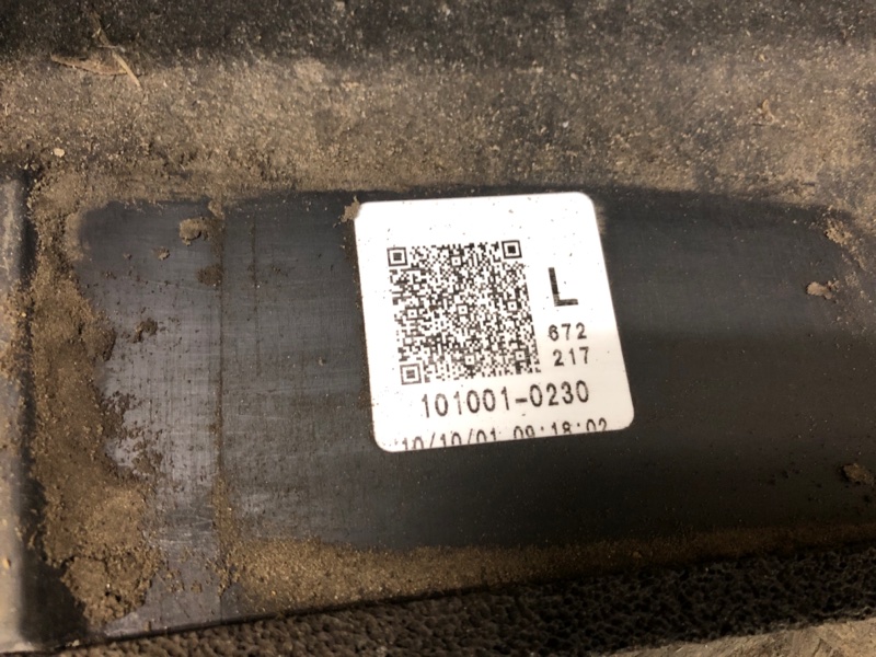 Накладка порога наружная левая GS350 GS300 05-11