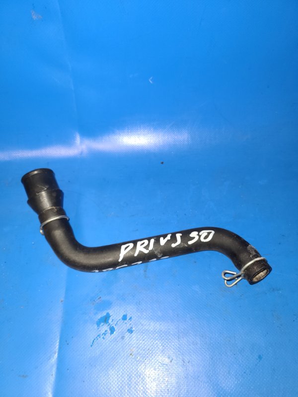 Патрубок радиатора печки TOYOTA PRIUS - 30 09-17 Б/У