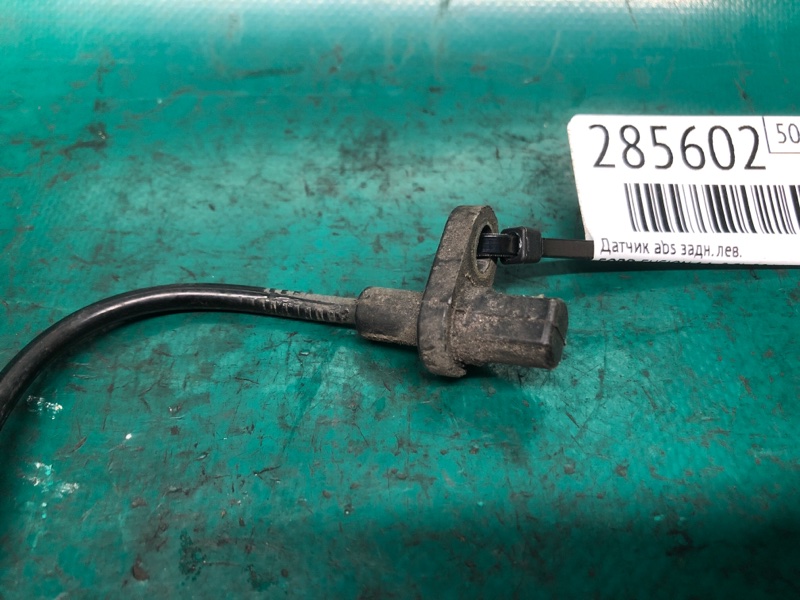 Датчик ABS задний левый FUSION 14- 2016 2.5L