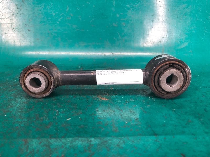 Рычаг задней подвески поперечный нижний левый FUSION 14- 2016 2.5L