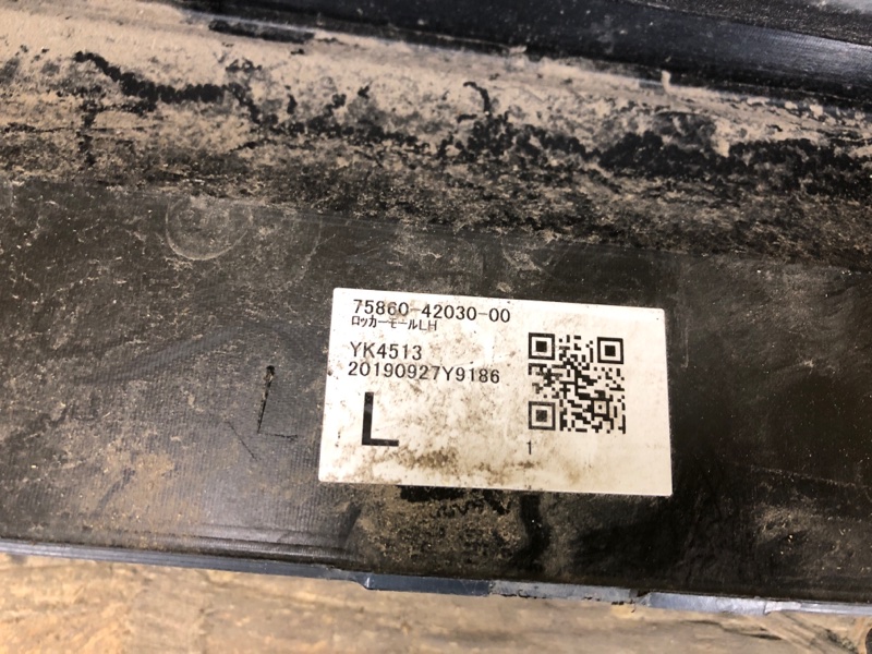 Накладка порога наружная левая RAV4 18-