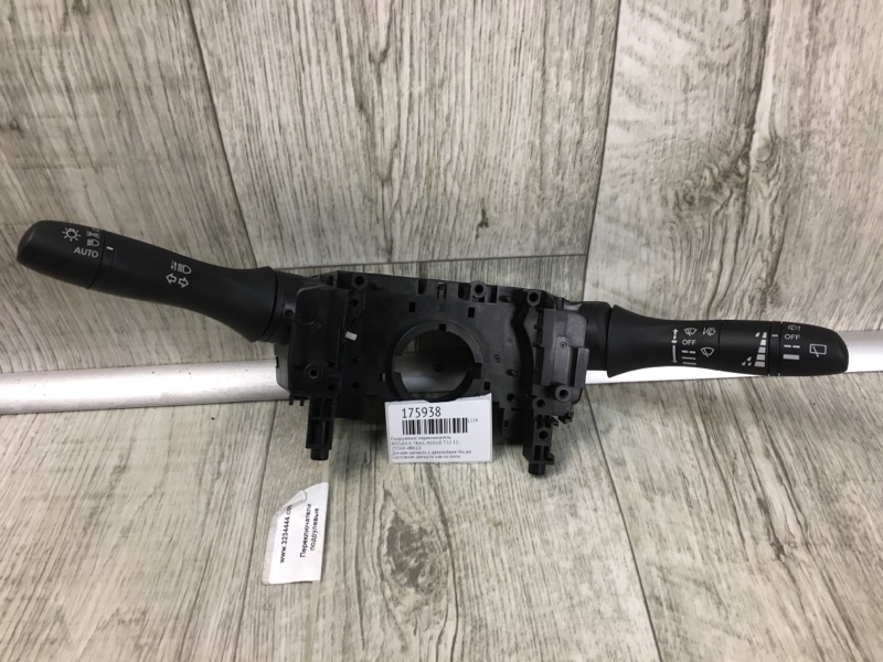 Подрулевой переключатель X-TRAIL/ROGUE T32 13-20