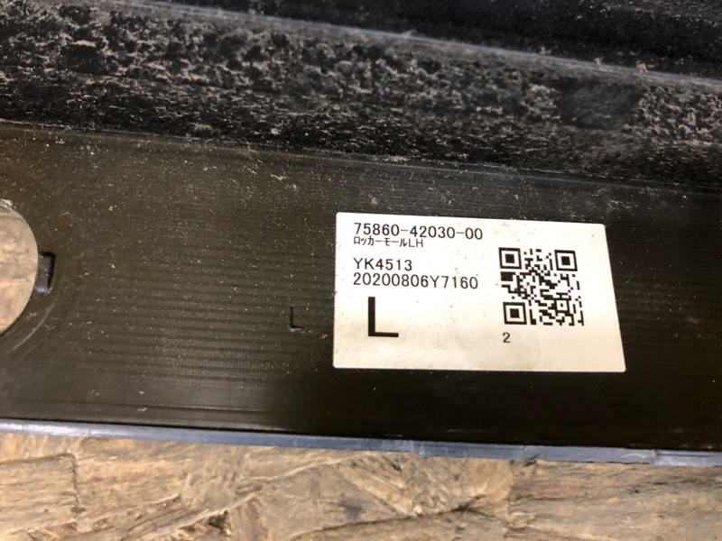 Накладка порога наружная левая RAV4 18-